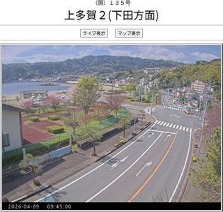 上多賀②下田方面※ サンプル画像