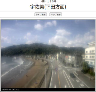 宇佐美① サンプル画像