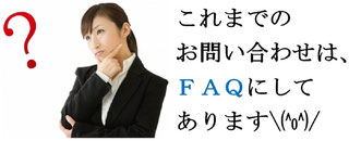 FAQ
