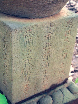 小野忠明/御子神典膳