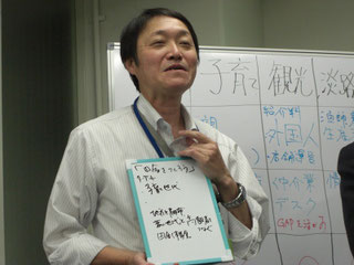 その他チーム 田中氏