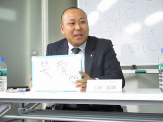 和田 英剛氏(株式会社六甲商会)