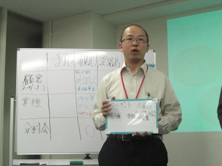 淡路島チーム 納氏