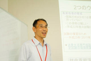 一般社団法人 はりまコーチング協会