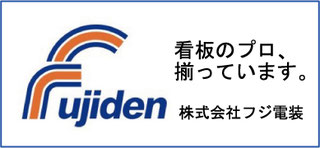 自由研削といし取替試運転作業者特別教育講習会開催