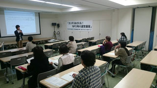 街のヤールー NPO 保田 隆生