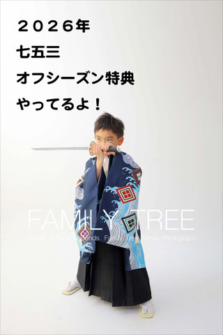 5歳男の子の七五三白の背景で剣を横一文字に構えるかっこいい真剣な表情