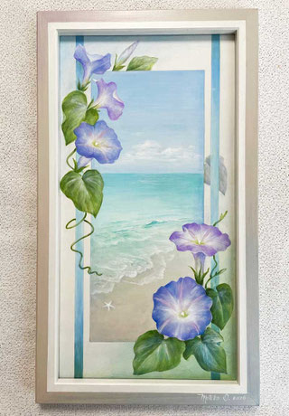 「海色の深呼吸」
