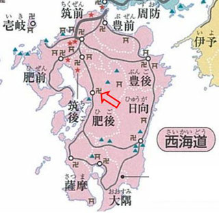 肥後国分寺