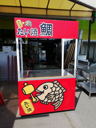 ミニ鯛焼器