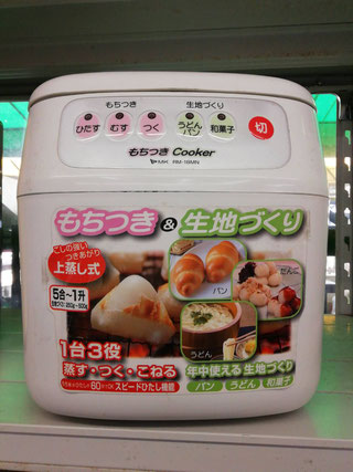 餅つき機