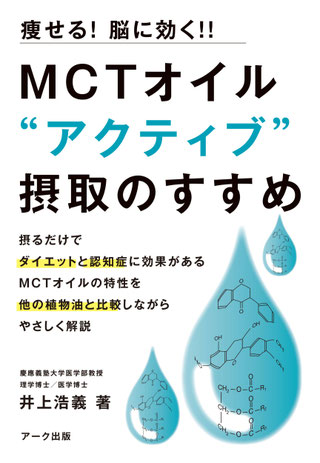 著者近影