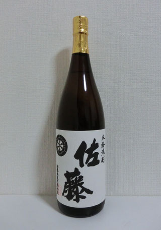 白麹仕込佐藤（しろこうじじこみさとう）Blog＃117