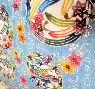ふじのびんがた工房