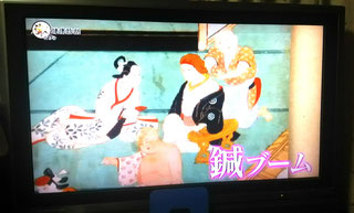 ～杉山和一と鍼術～