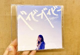 福岡の音楽スタジオ   音楽堂PLUM【さよならユニバース】1st Demo Single 「ベイビーベイビー」好評発売中✨
