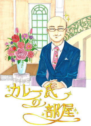 たけし社長のゴー宣、小林よしのりへの思い