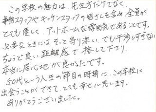 Original handwritten review