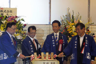 社長語録