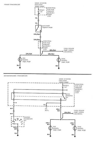 HONDA Accord Wiring Diagrams - Car Electrical Wiring Diagram