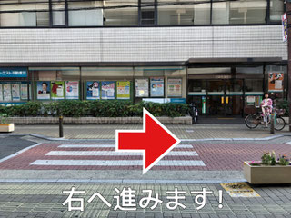 ③三井住友信託銀行さんが目の前に出てきます。 その通りを右へ進みます