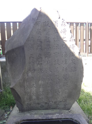 東京23区最古の温泉【森ヶ崎鉱泉】