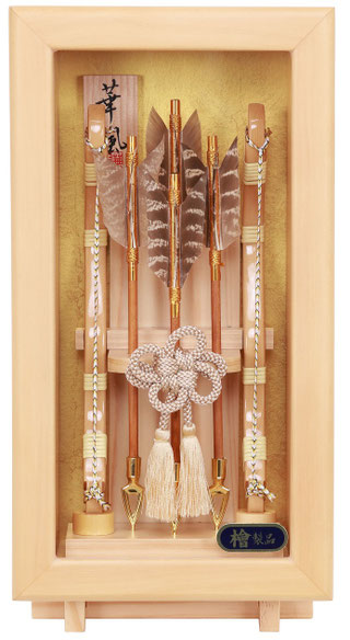 破魔弓 檜 清和（せいわ）8号 高さ35cm 額飾りケース入（1214-08-970）
