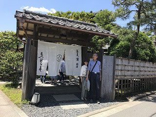 鎌倉文学館を出て、ゆら～りと、歩いて予約してあった「松原庵」にてランチ会(^^♪