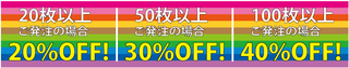 カッティングシート価格表・お見積り - カッティングシートDOS工房