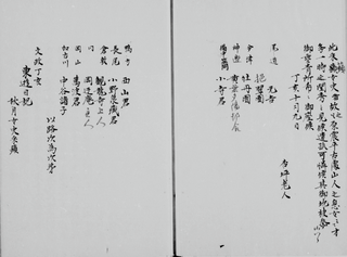 画像をクリック