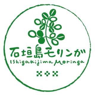 『モリンガ王国』開国！新国民募集！