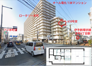 「伊予鉄本町6丁目駅に隣接するロータリー本町の外観写真。駅徒歩1分の好立地に建つ利便性の高い賃貸マンション」