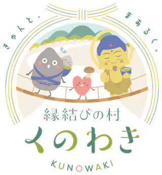 静岡県のキャンプ場「くのわき親水公園キャンプ場」の公式写真 3枚目