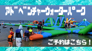 公式】フライボード琵琶湖:HOME - 【公式】フライボード琵琶湖 公式】フライボード琵琶湖:HOME - 【公式】フライボード琵琶湖
