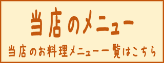 岐阜,海津,平田,南濃,輪之内,養老,桑名,愛西,津島,羽島,大垣,安八,四日市,瑞穂,多度,長島,木曽三川公園,おちょぼ,千代保稲荷,なばなの里,長島スパーランド,長島温泉,海津温泉,養老天命反転地,養老公園,養老ランド,養老の滝,水郷パークセンター,海津市役所,だんだん公園,さぼう遊学館,行基寺,南濃梅園,パスタ,スパゲッティ,スパゲティー,ピザ,ピッツァ,ハンバーグ,オムライス,珈琲,コーヒー,喫茶,石窯,ランチ,食事,ディナー,グルメ,女子会,ママ会,洋食,飲み会,宴会,食事,二次会,パーティー,