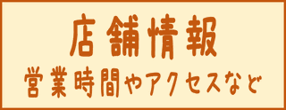 岐阜,海津,平田,南濃,輪之内,養老,桑名,愛西,津島,羽島,大垣,安八,四日市,瑞穂,多度,長島,木曽三川公園,おちょぼ,千代保稲荷,なばなの里,長島スパーランド,長島温泉,海津温泉,養老天命反転地,養老公園,養老ランド,養老の滝,水郷パークセンター,海津市役所,だんだん公園,さぼう遊学館,行基寺,南濃梅園,パスタ,スパゲッティ,スパゲティー,ピザ,ピッツァ,ハンバーグ,オムライス,珈琲,コーヒー,喫茶,石窯,ランチ,食事,ディナー,グルメ,女子会,ママ会,洋食,飲み会,宴会,食事,二次会,パーティー,