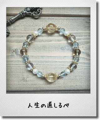 11月1日生まれの誕生守護石 - パワーストーンアクセサリー