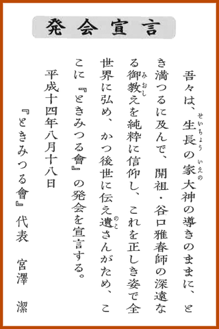 大切な Amazon.co.jp: 生長 人類への福音 谷口雅春 スター 大切な Amazon.co.jp: 生長 人類への福音 谷口雅春 スター