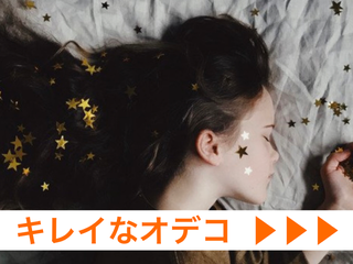 綺麗なおでこの画像