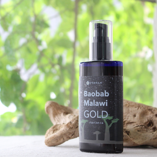 バオバブシリーズ