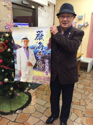 札幌市西区のフォトスタジオで記念撮影