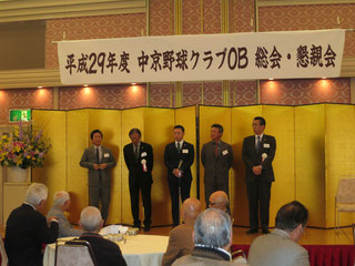 会長挨拶