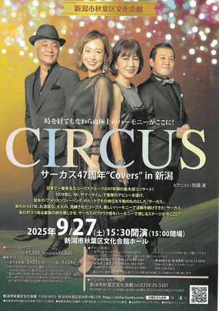 ポスター
