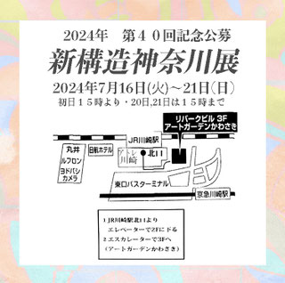 会場地図