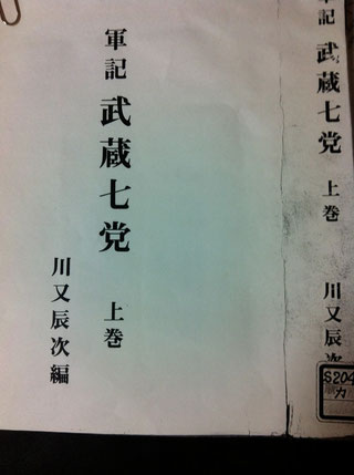 内ヶ嶋氏を斬る
