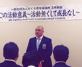 講師のご紹介
