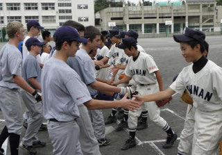 Photo by: Japan America Society of Southern California