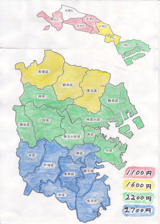 対応エリア(東京都及び 神奈川県) 網戸の張替え・修理・取付のことなら『まるっとサービス』