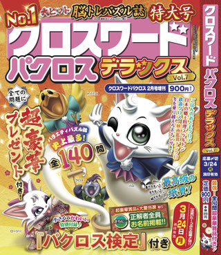 コタロウ様ご依頼ページ コタロウ様ご依頼ページ コタロウ (@kotaronidaime) / X