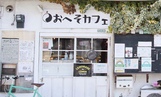 ohesocafeアーユルヴェーダサロン　パドマナーヴィー